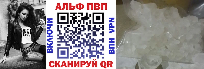 где купить наркотик Карасук Alfa_PVP кристаллы
