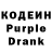 Codein Purple Drank Kuanysh Begeshow