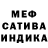 МЕТАДОН methadone Trinity Cantero