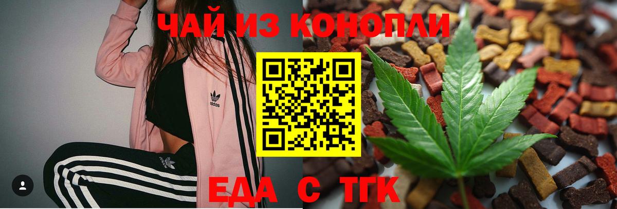 Карасук  Canna-Cookies конопля  Вход с VPN 