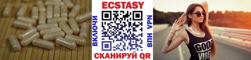 это наркотические препараты  закладка  Карасук  Ecstasy бентли 