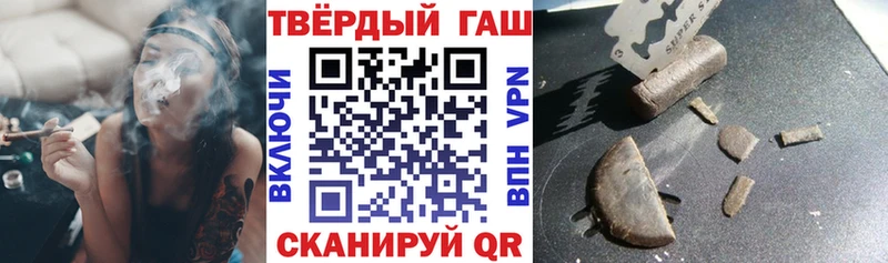 ГАШ убойный Карасук