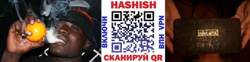 Гашиш hashish  Карасук 