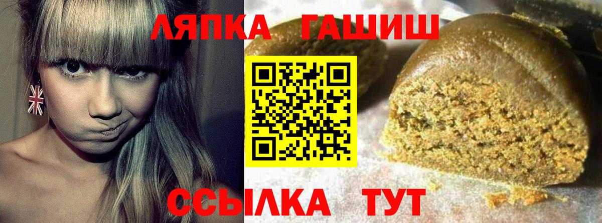 ГАШИШ 40% ТГК  ГАШИШ Cannabis  Карасук  Вход с VPN 