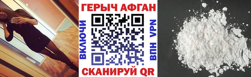 купить закладку  Карасук  кракен зеркало  ГЕРОИН VHQ 