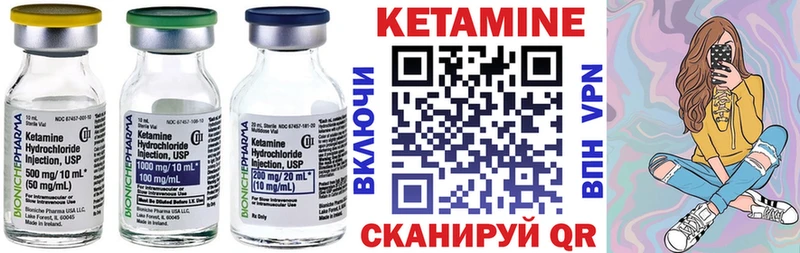 hydra ссылка  Карасук  КЕТАМИН ketamine 