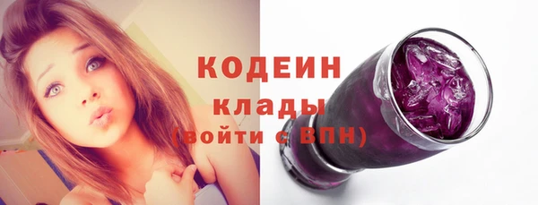 кокаин премиум Сафоново