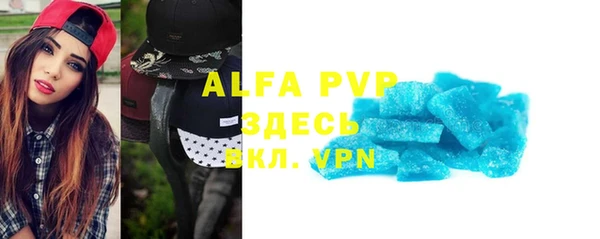 apvp Алексеевка