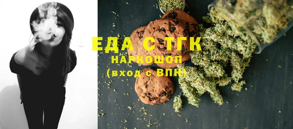 ГАЛЛЮЦИНОГЕННЫЕ ГРИБЫ Алексин