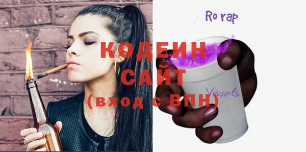 ГАЛЛЮЦИНОГЕННЫЕ ГРИБЫ Алексин