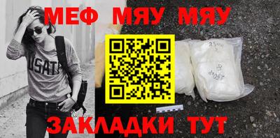 mdpv Шахты
