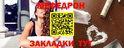 марки lsd Шелехов