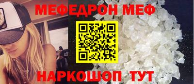 марки lsd Шелехов