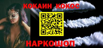 кокаин колумбия Шебекино