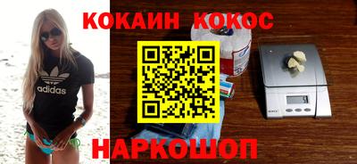марки lsd Шелехов