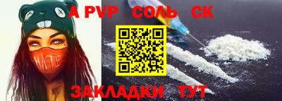 марки lsd Шелехов