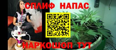 марки lsd Шелехов