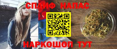 марки lsd Шелехов