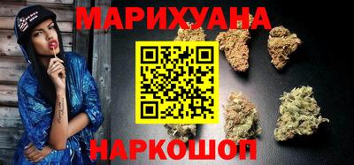 марки lsd Шелехов
