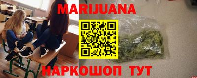 марки lsd Шелехов