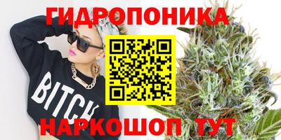 марки lsd Шелехов