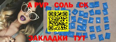 mdpv Шахты