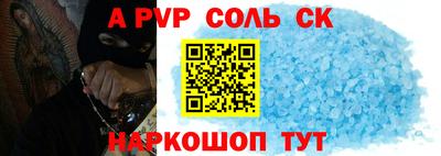 mdpv Шахты