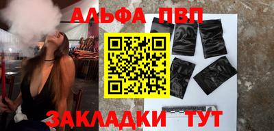 mdpv Шахты