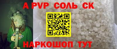 mdpv Шахты