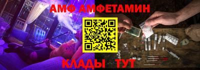 марки lsd Шелехов