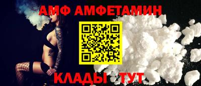 марки lsd Шелехов