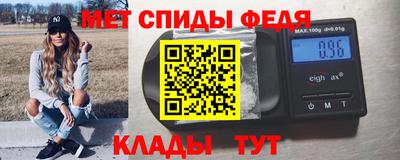 mdpv Шахты