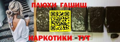 марки lsd Шелехов