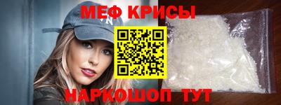 mdpv Шахты