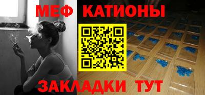 mdpv Шахты