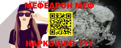 марки lsd Шелехов