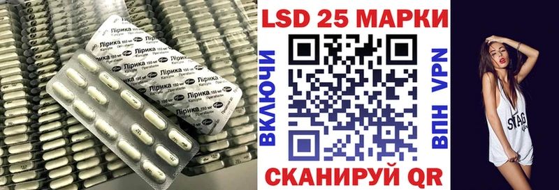 ЛСД экстази кислота  Карасук 