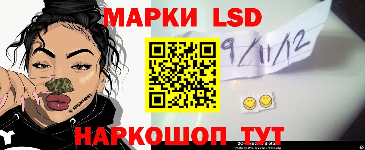 Карасук  мега сайт  Вход с VPN  ЛСД экстази кислота  LSD-25 экстази кислота 