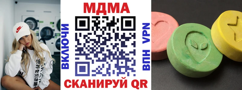 МДМА Molly  Карасук 