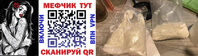 где купить наркотик Карасук Мефедрон мука