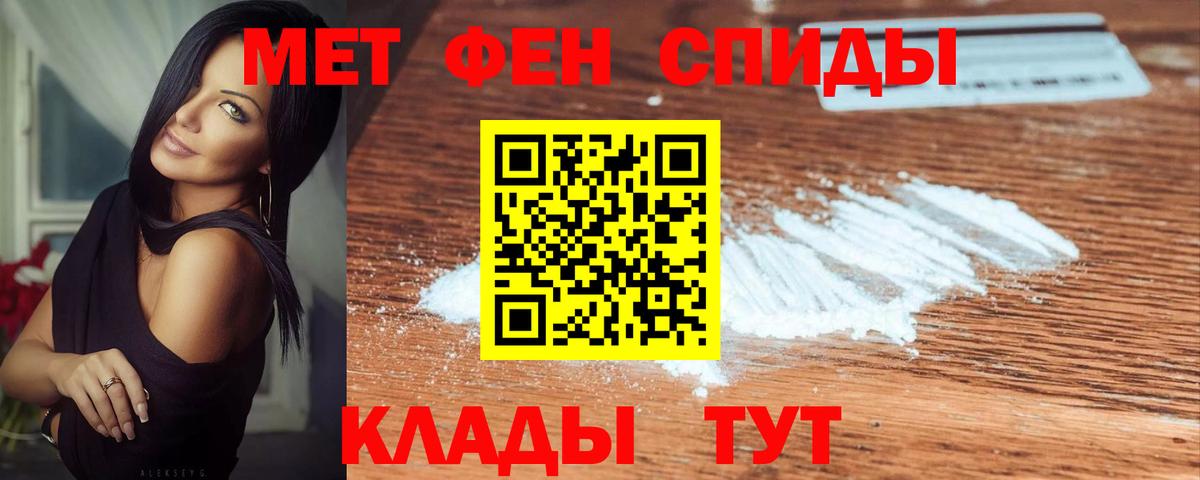 Первитин винт Карасук