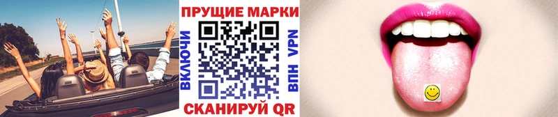 Марки NBOMe 1,8мг  цена наркотик  Карасук 