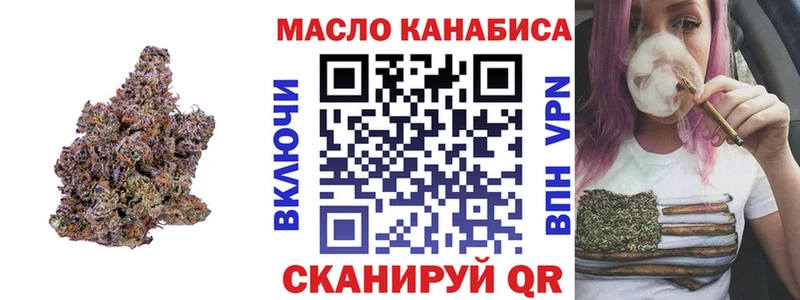 ТГК вейп  купить закладку  гидра рабочий сайт  Карасук 