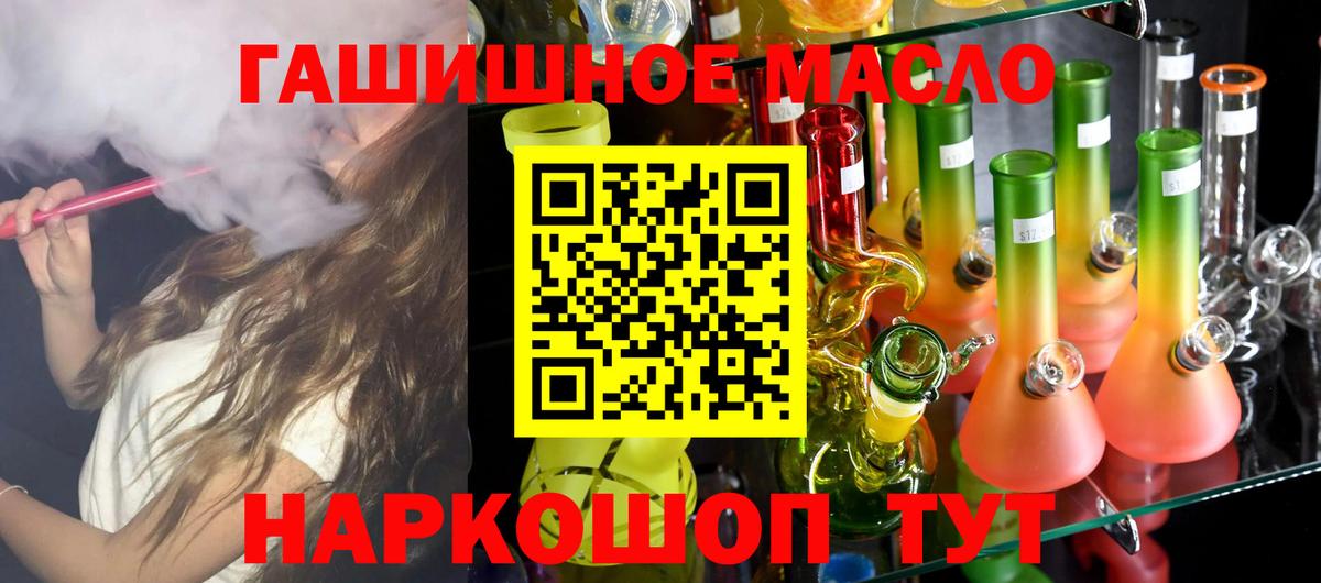 Дистиллят ТГК жижа Карасук